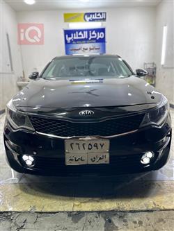 کیا ئۆپتیما
